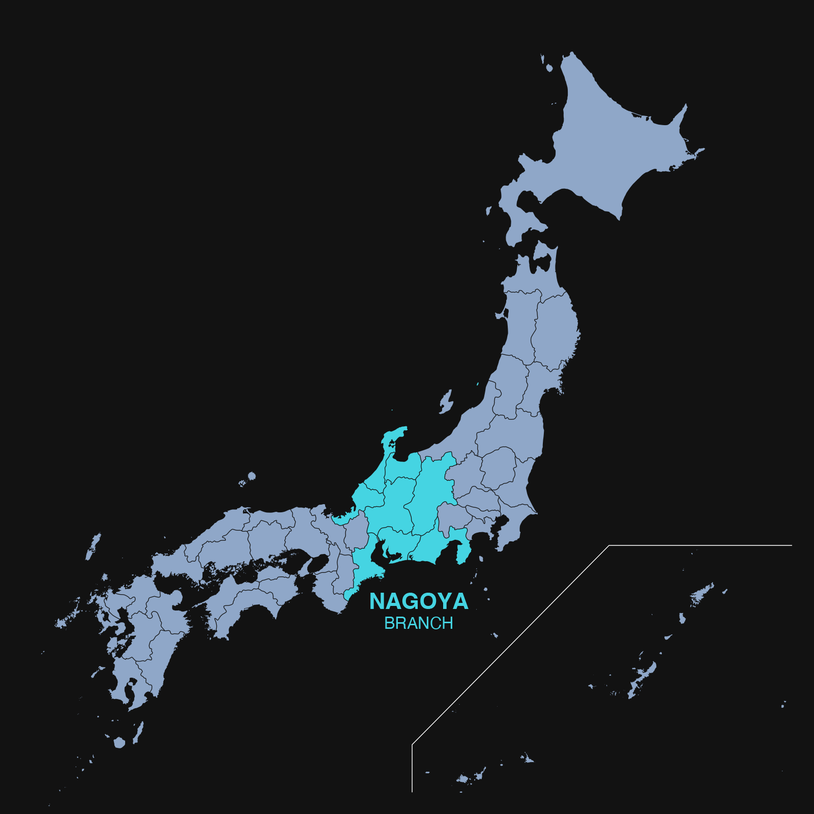 名古屋支店