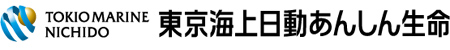 東京海上日動あんしん生命保険会社
